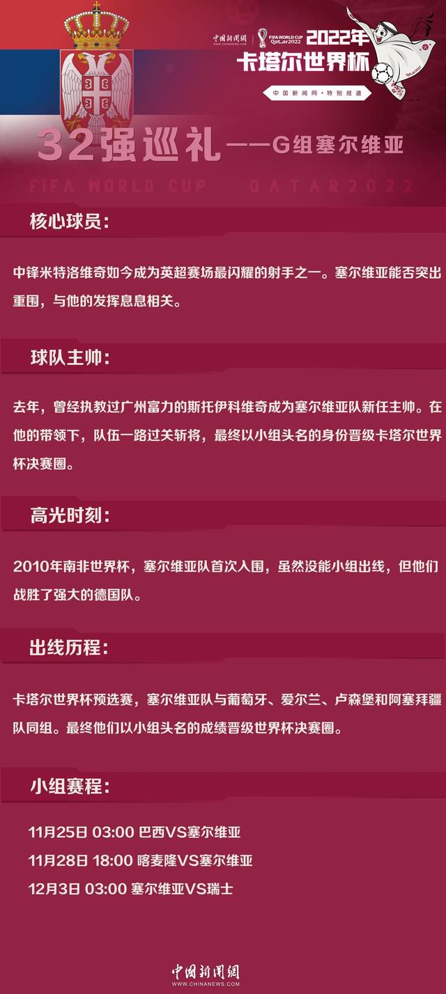 布雷斯福德（拉特克利夫的副手）肯定会看到我们的问题，我们想在我们上一场比赛的基础上再接再厉，不过我们这场必须改变球队的中锋人选。